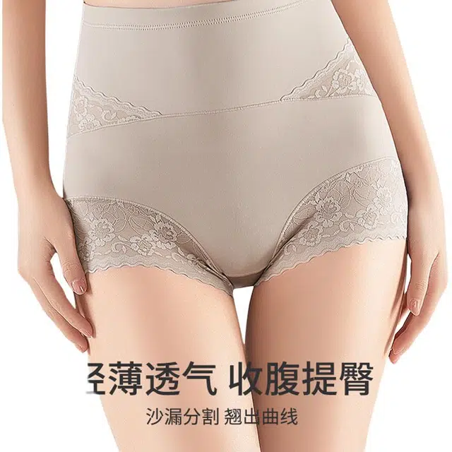 轻迎 高腰收腹裤强力收小肚子旗袍专用提臀短裤夏季薄款抗菌内裤 女款