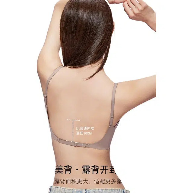 新世家族 舒适透气无痕提拉文胸 女款