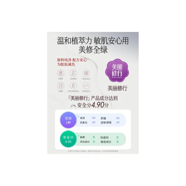 雪玲妃 百合保湿精萃水湿敷爽肤水男女士 保湿