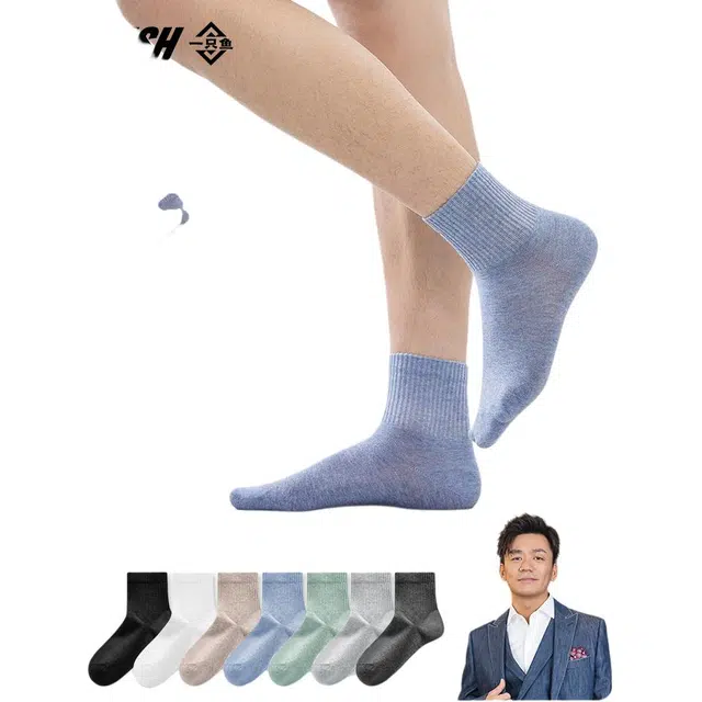 一只鱼 防臭吸汗纯色简约短袜 男款 组合装
