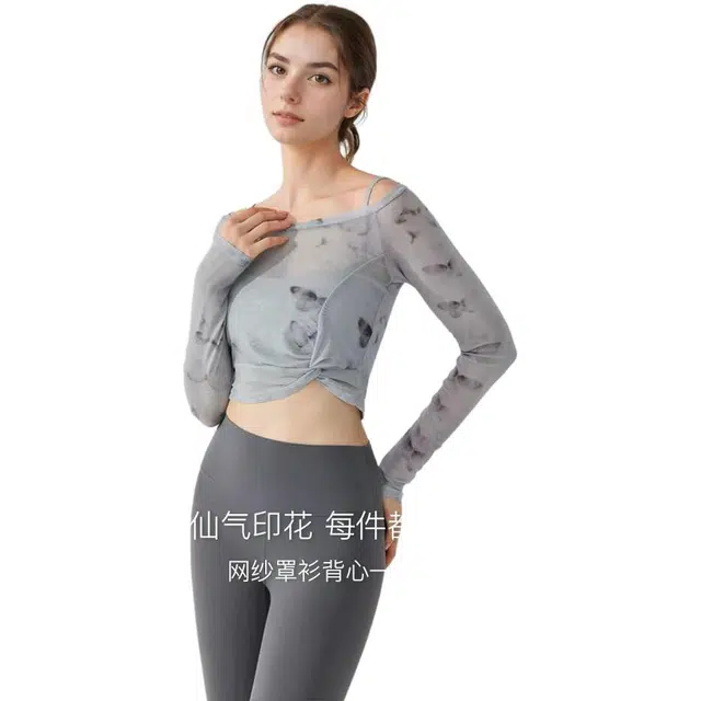 YOYO ACTIVE