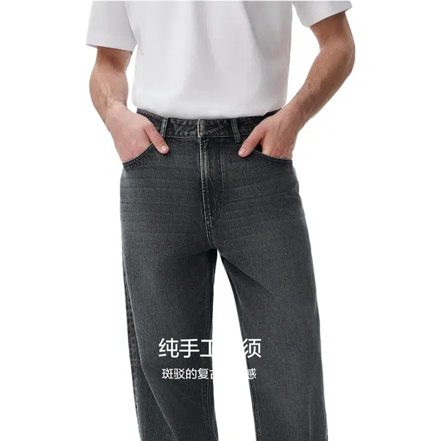 棉先生 水洗舒适宽松中腰长裤牛仔裤 男款