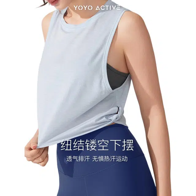 YOYO ACTIVE T