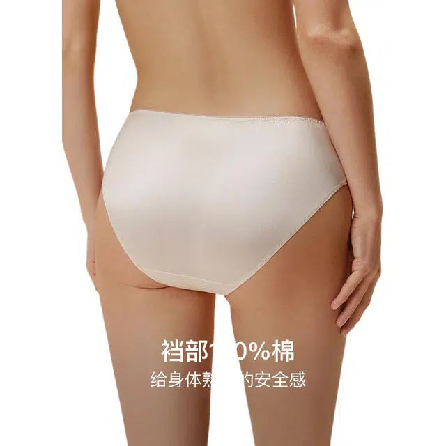 NEIWAI 1