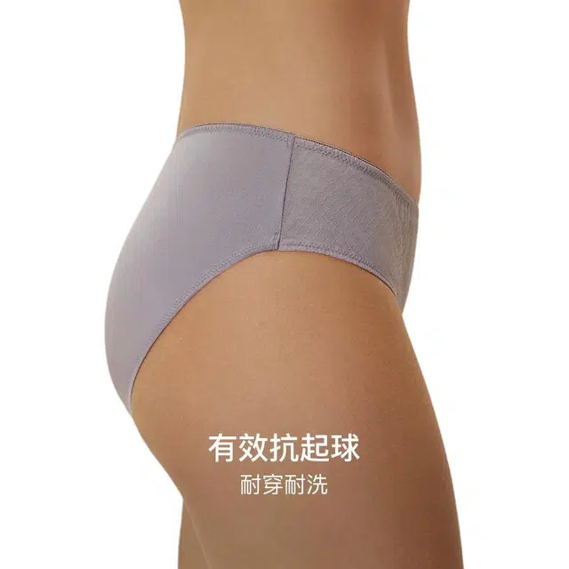 NEIWAI 1