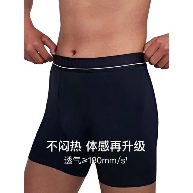 NEIWAI 1