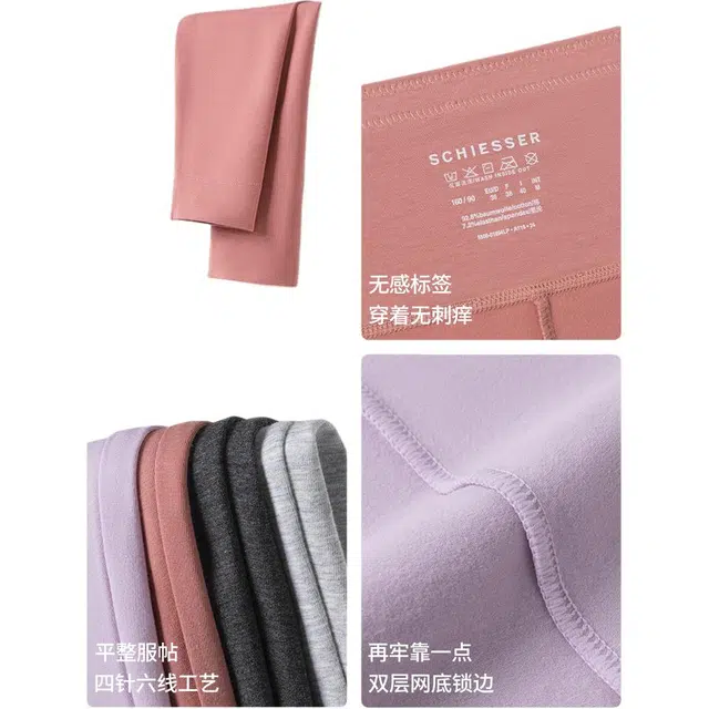 舒雅 极简风纯色时尚中腰柔软长裤保暖裤 女款