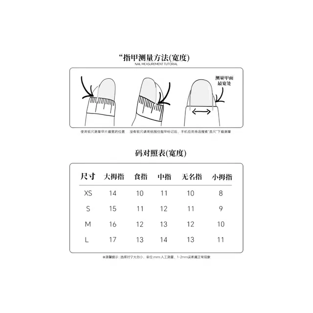 计轩 可爱高级蝴蝶  穿戴甲 短梯浅粉色渐变 纯欲