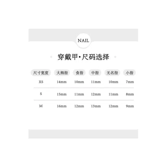 计轩 绛韵风情  穿戴甲 长款尖型红色腮红晕染 哑光