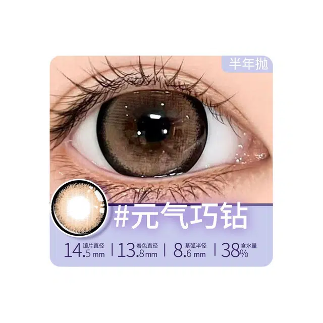 1*2