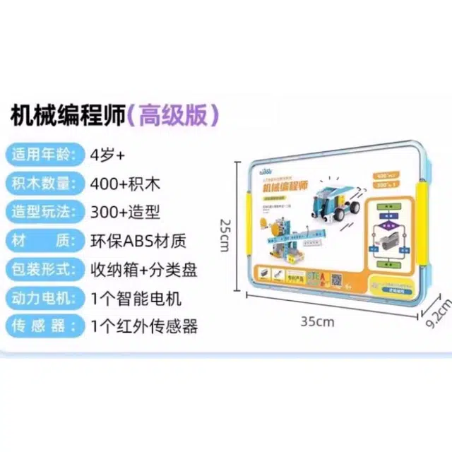 301-600pcs TD-bczdylj