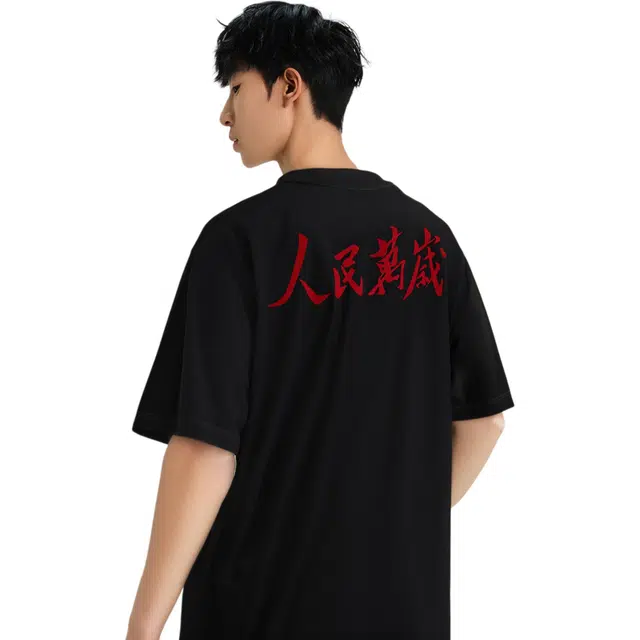 EYEUNDERSTAND Polo