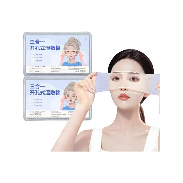 未来枫情 三合一组合湿敷棉片 可拉伸开孔款妆前护理