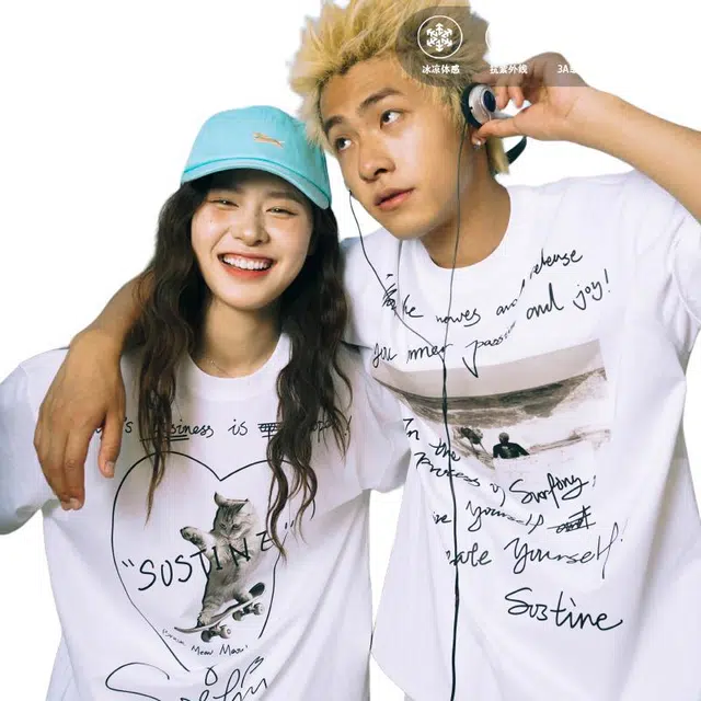 SOSTINE T