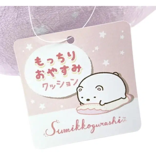 SAN-X Sumikko Gurashi 36.7cm