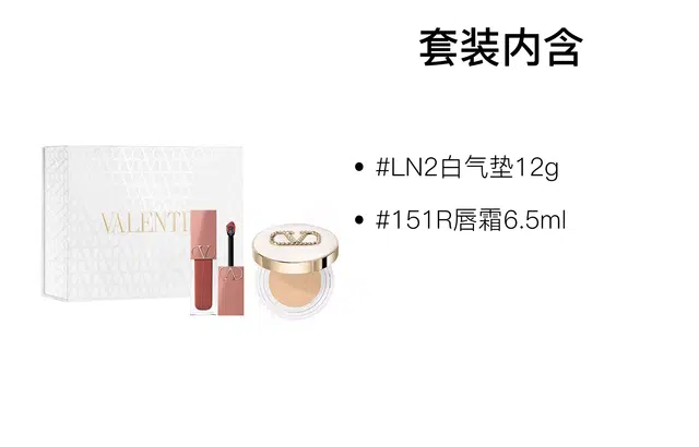 Valentino 12g+6.5ml