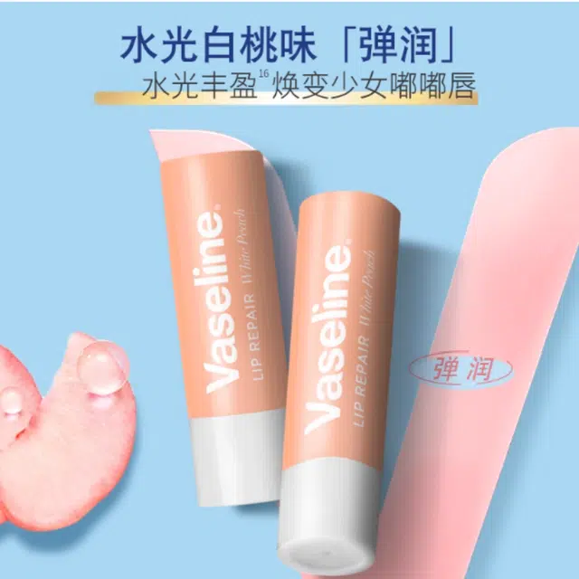 VASELINE 3.5g