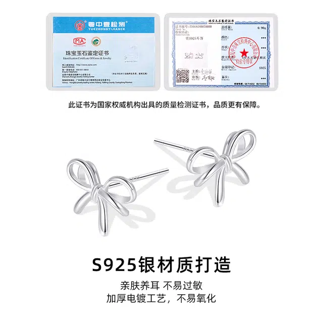 Daisy dream ins 925