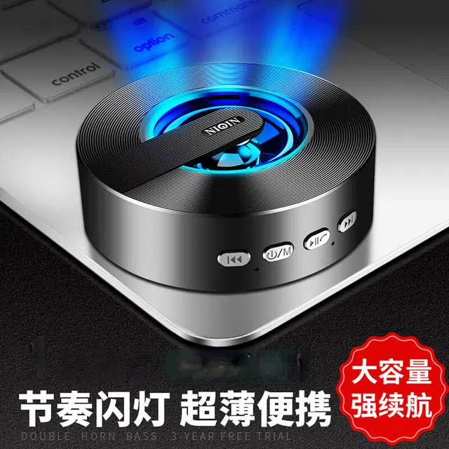 西瓜藤 无线蓝牙音箱 大音量 迷你便携式 低音炮 收款语音播报提示器 智能玩具