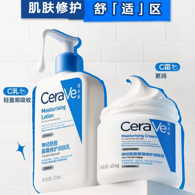 85g+88ml