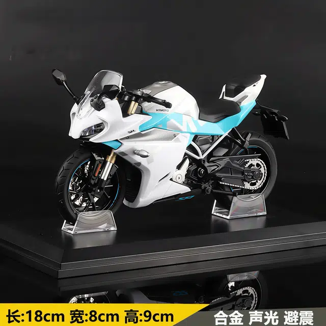 250SR