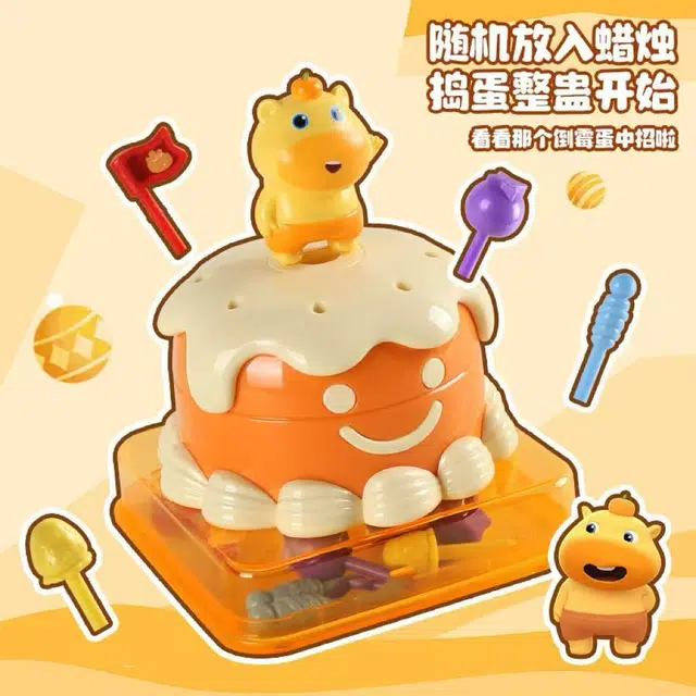 朵喵呦 水豚卡皮巴拉蛋糕公仔弹跳解压 创意整蛊玩具