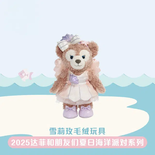 Disney x DISNEYLAND 2025 20.5cm21cm18.5cm20.5cm