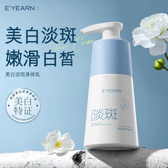 E'YEARN 180ml