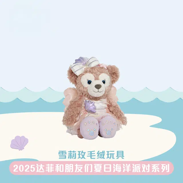 Disney x DISNEYLAND 2025 20.5cm21cm18.5cm20.5cm