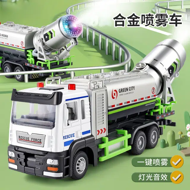 格薇拉 除尘防霾喷雾合金工程车 成品模型