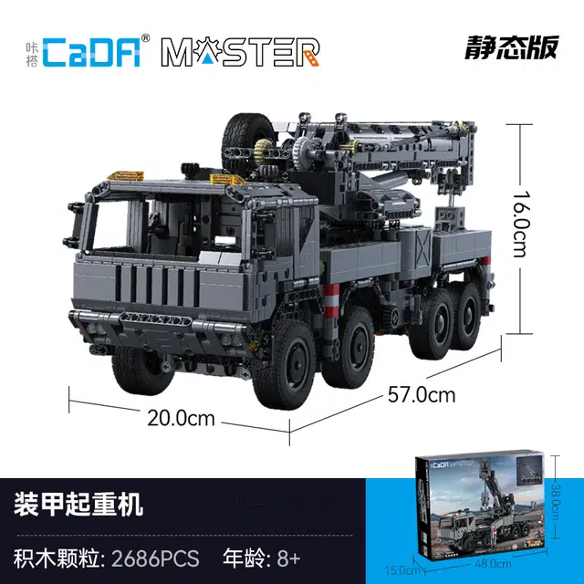 x CADA master 2686pcs C61507-SY