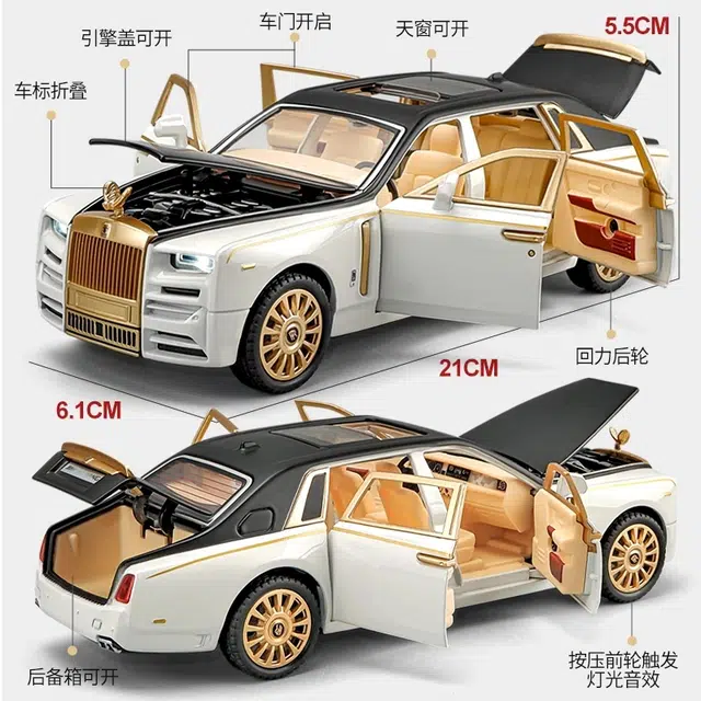 喜顽童 劳斯莱斯幻影小汽车收藏车模 玩具仿真车