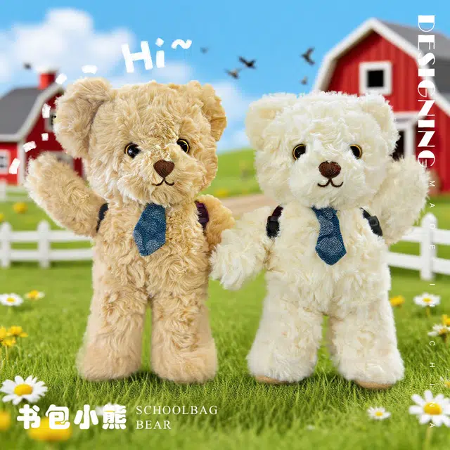 JBBCN 23cm30cm42cm