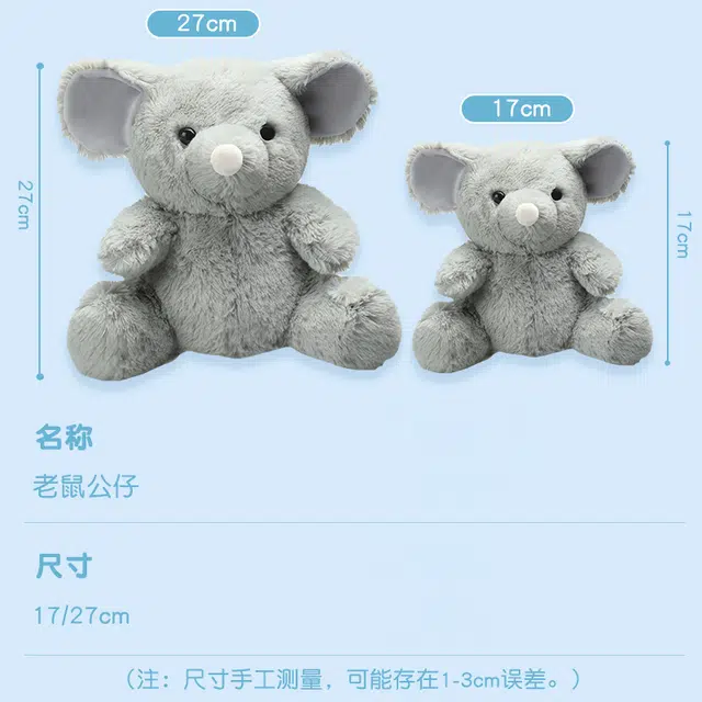 17cm27cm