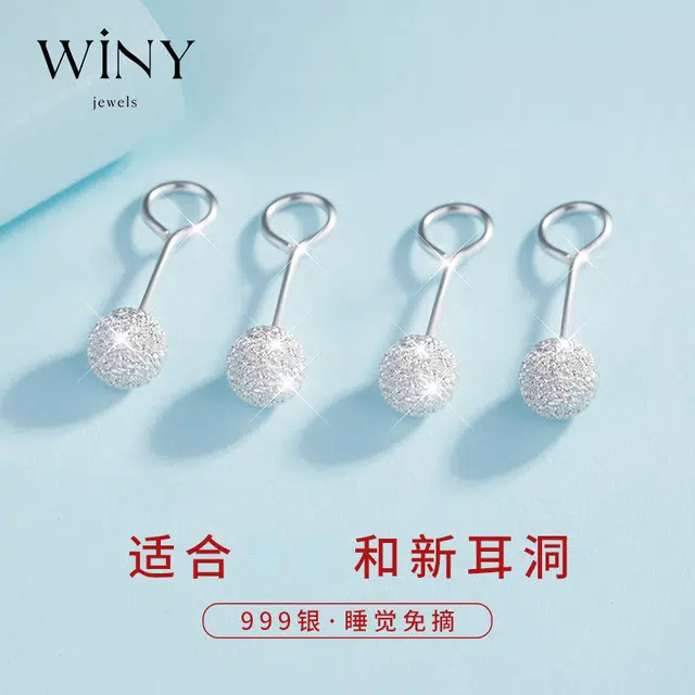 WINY 999
