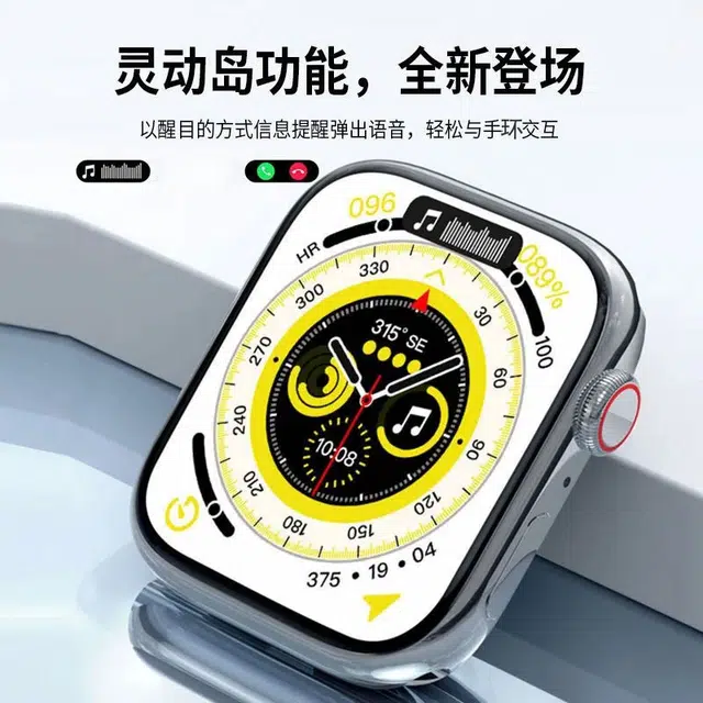 LUX&GLINT Smartwatch