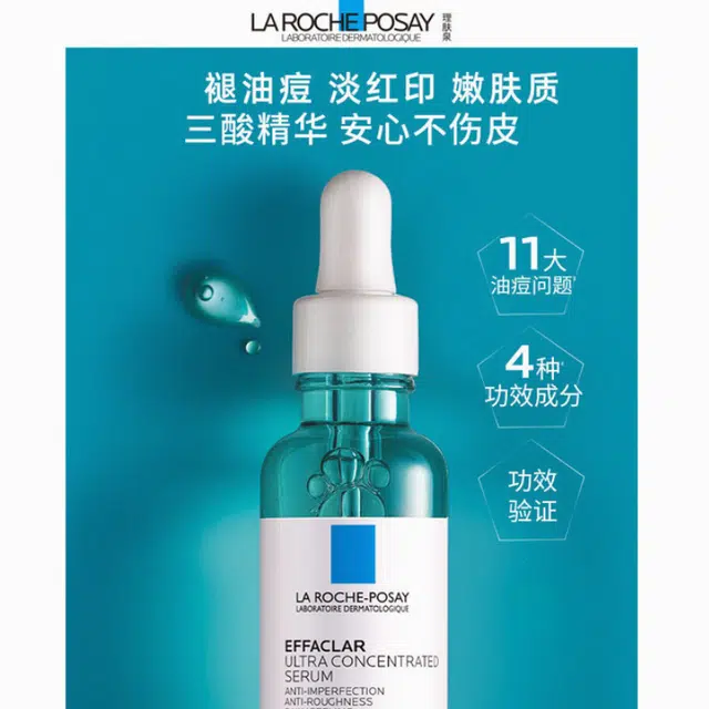 30ml