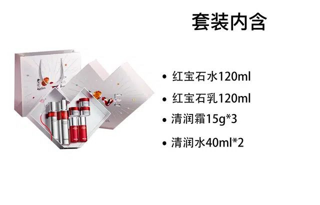 120ml+120ml+30ml+50g+20g