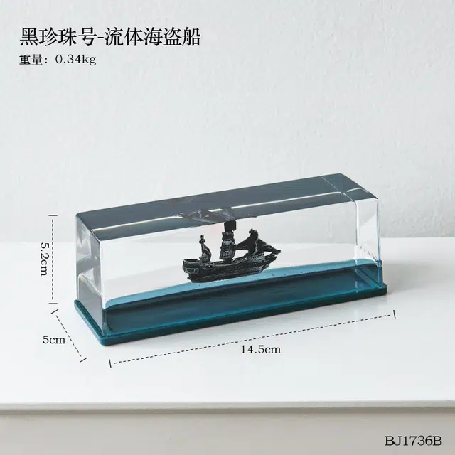 极慧猫 永不沉默的爱泰坦尼克号与海盗船 成品模型