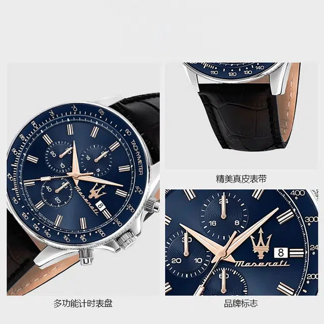 Maserati SFIDA