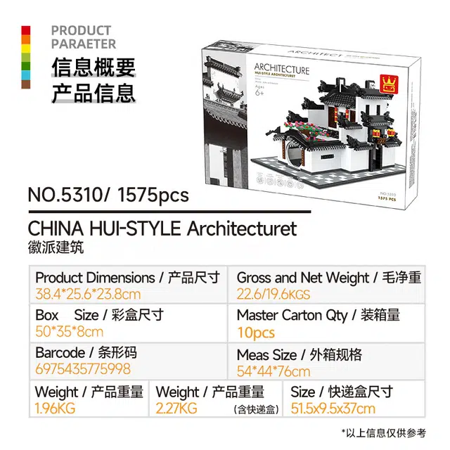 1575pcs -047