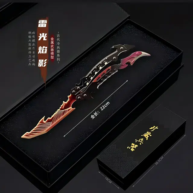 幽幽谷娜娜 使命召唤雷光焰影蝴蝶刀 成品模型