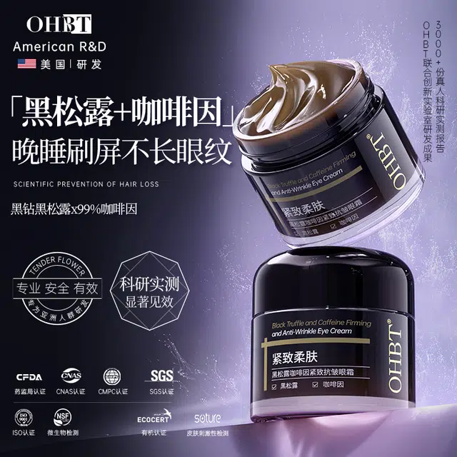 OHBT 60g