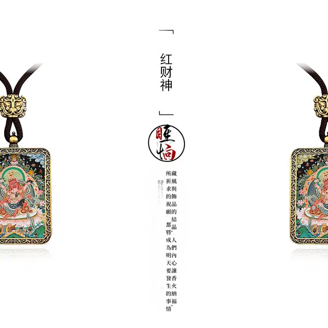 眰恦 红财神 立体浮雕 合金 项链 男女同款情侣款