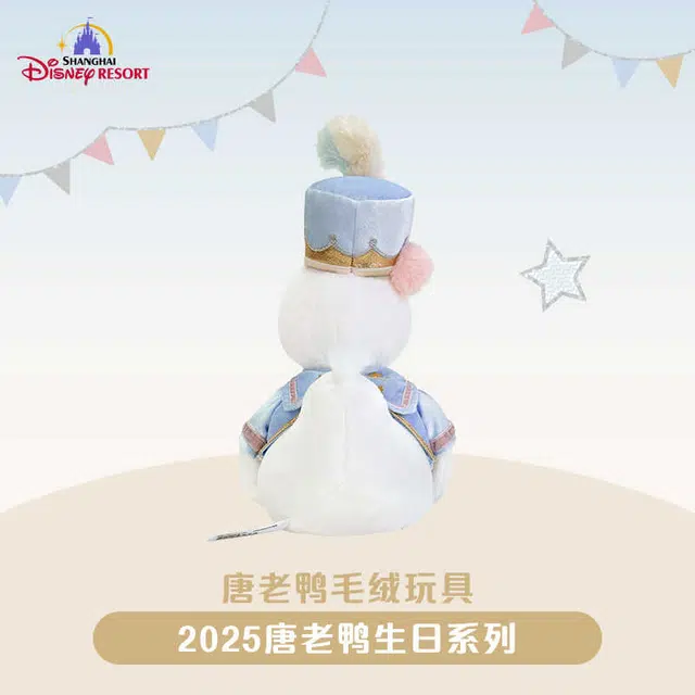 Disney x DISNEY BABY 22cm21cm