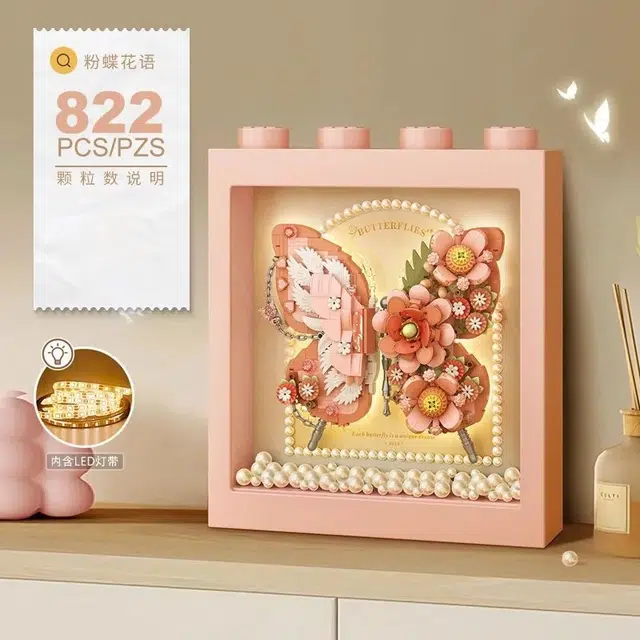 KecoSweet 601-1000pcs LOZ1960