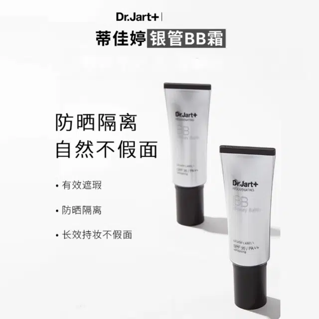 BB40ml+50ml