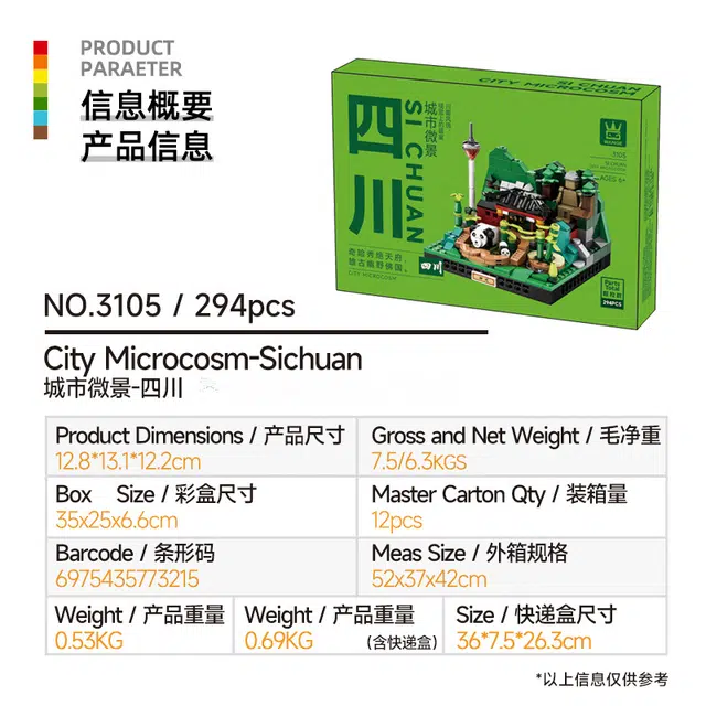 294pcs -034
