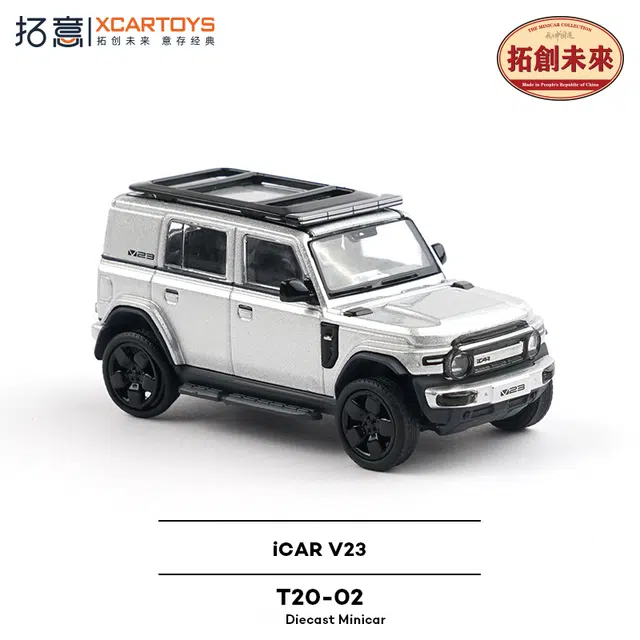 iCAR V23SUV