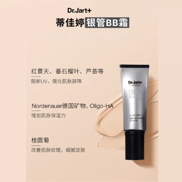 BB40ml+50ml
